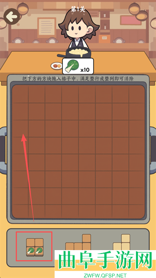 方块火锅店游戏下载