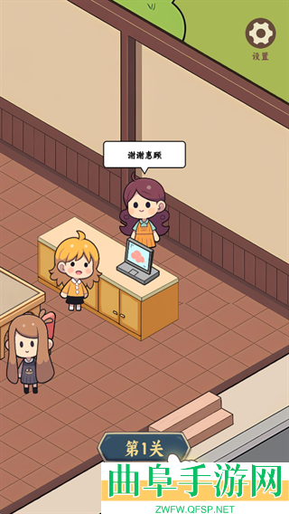 方块火锅店游戏下载