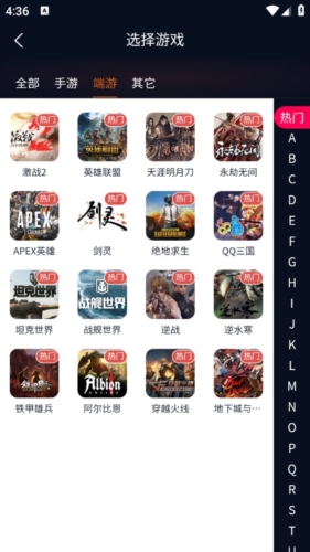 巨神交易app下载