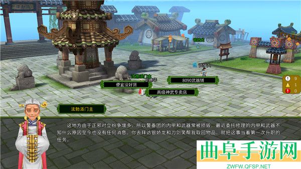 全民江湖丸子版游戏下载