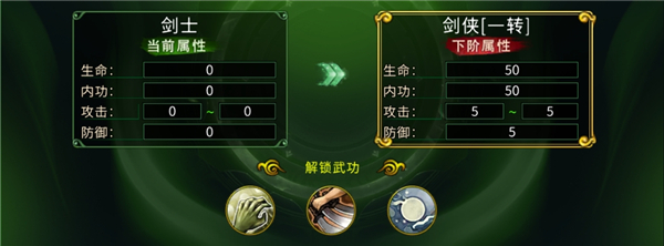 全民江湖丸子版游戏下载