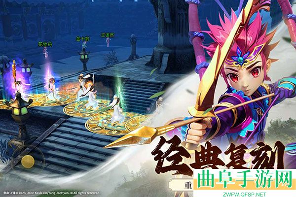 全民江湖丸子版游戏下载