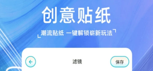 嗨映相机app(改名玛卡相机)app下载