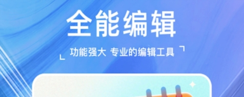 嗨映相机app(改名玛卡相机)app下载