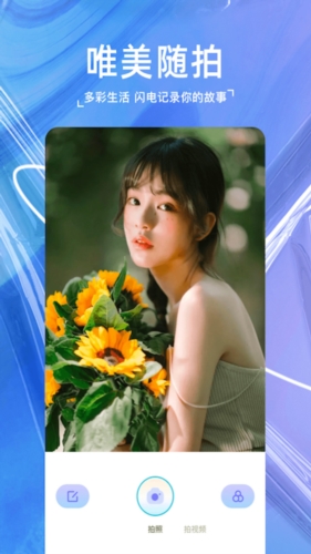 嗨映相机app(改名玛卡相机)app下载