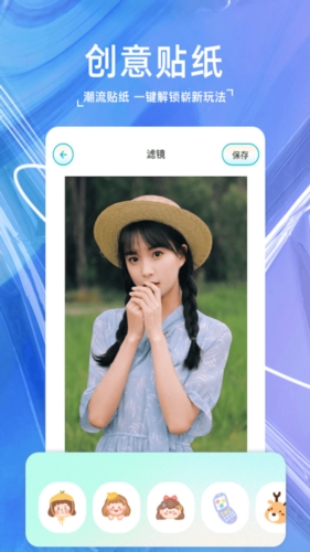 嗨映相机app(改名玛卡相机)app下载