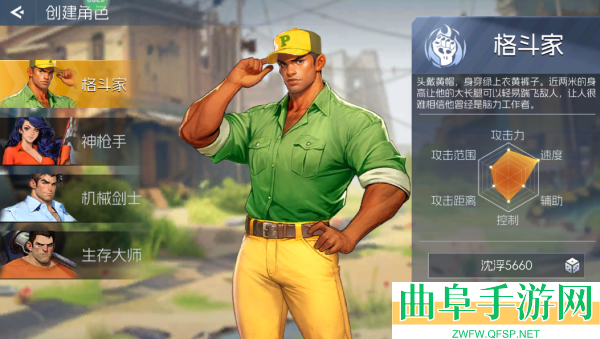 街机恐龙华为渠道服游戏下载