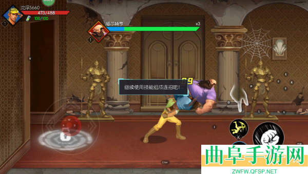 街机恐龙华为渠道服游戏下载