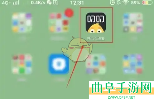 叨叨记账导出excel表格教程