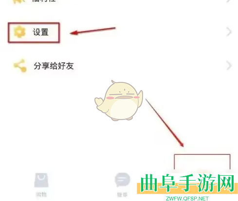 叨叨记账导出excel表格教程