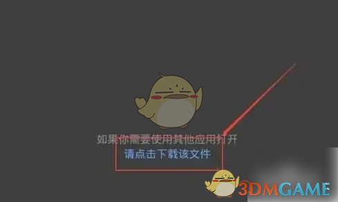 叨叨记账导出excel表格教程