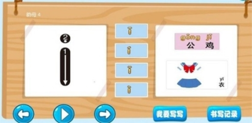 三字经国学朗读最新版app下载