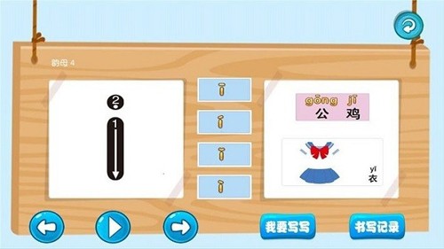 三字经国学朗读最新版app下载