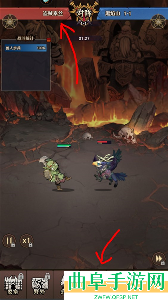 远征传说微信客户端游戏下载