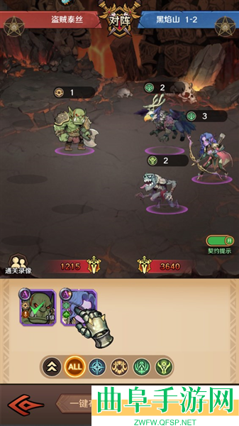 远征传说微信客户端游戏下载