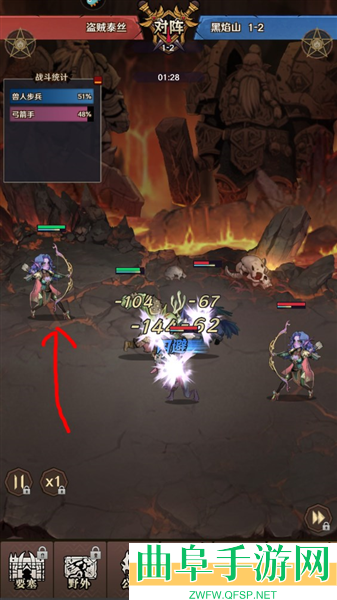 远征传说微信客户端游戏下载