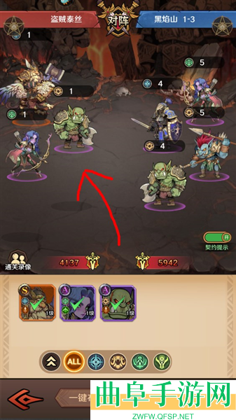 远征传说微信客户端游戏下载