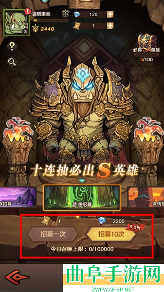 远征传说微信客户端游戏下载