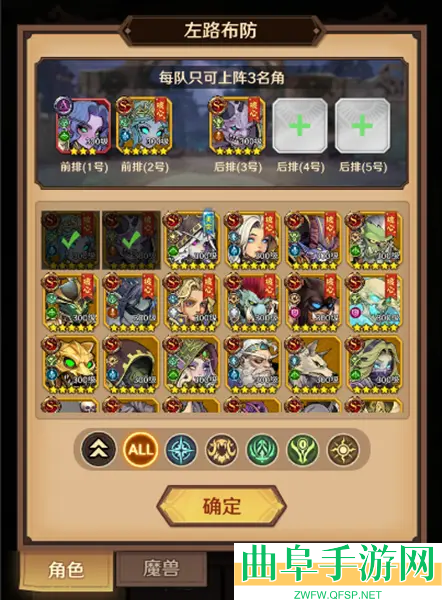 远征传说微信客户端游戏下载