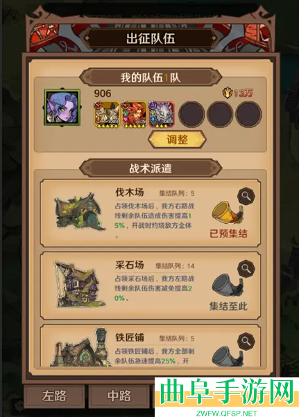 远征传说微信客户端游戏下载