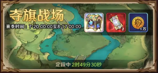 远征传说微信客户端游戏下载