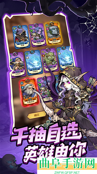 远征传说微信客户端游戏下载