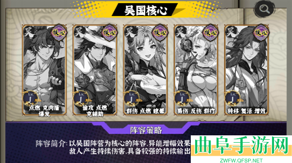 天神赵子龙手游下载