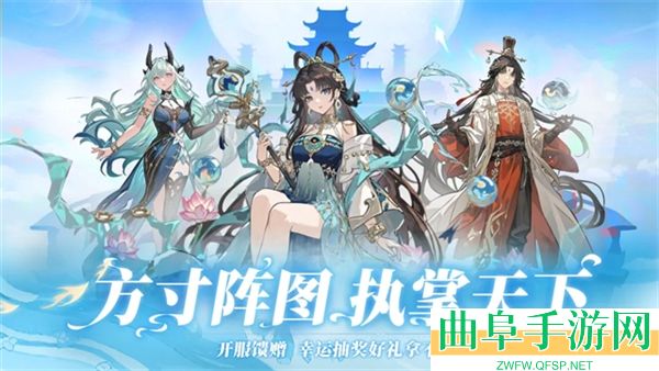 天神赵子龙手游下载