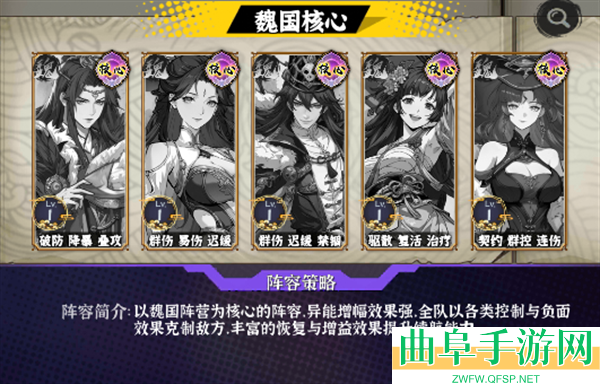 天神赵子龙手游下载