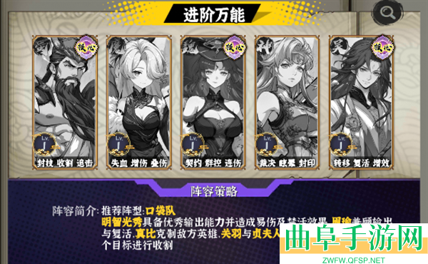 天神赵子龙手游下载