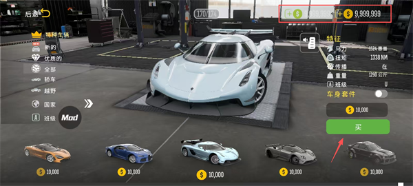 停车场多人游戏2破解版(中文内饰完美版)游戏下载