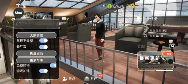 停车场多人游戏2破解版(中文内饰完美版)游戏下载