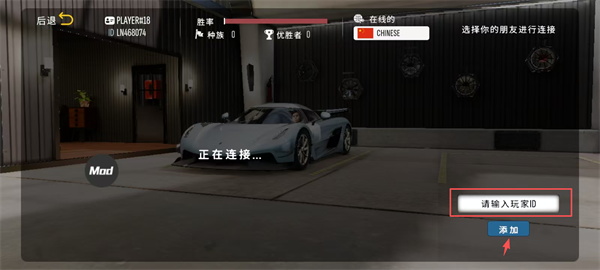 停车场多人游戏2破解版(中文内饰完美版)游戏下载