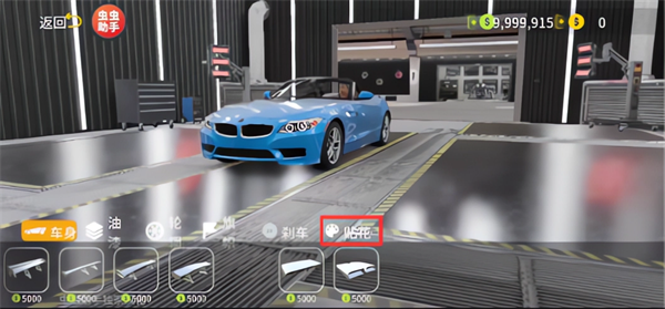 停车场多人游戏2破解版(中文内饰完美版)游戏下载