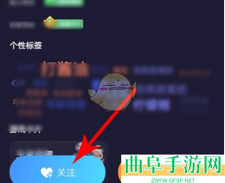 欢游搜索好友方法