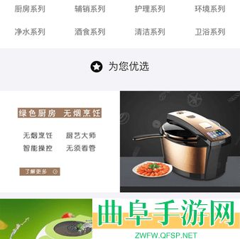 绿韵低碳app安卓版app下载