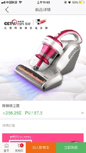 绿韵低碳app安卓版app下载