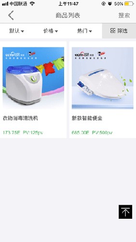 绿韵低碳app安卓版app下载