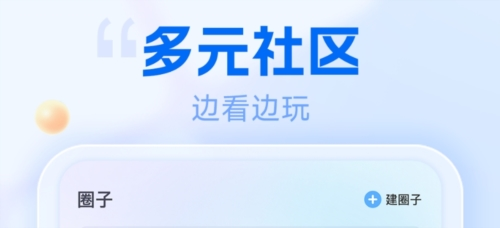 遇糖交友app下载