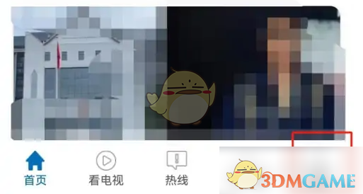 大象新闻关注查看方法