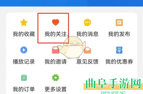 大象新闻关注查看方法