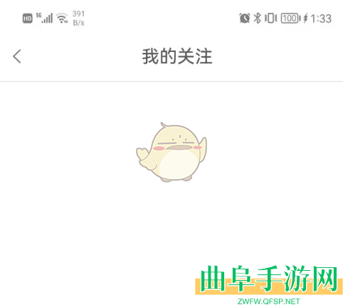 大象新闻关注查看方法