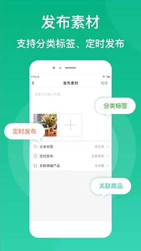 微脉素材库最新版app下载