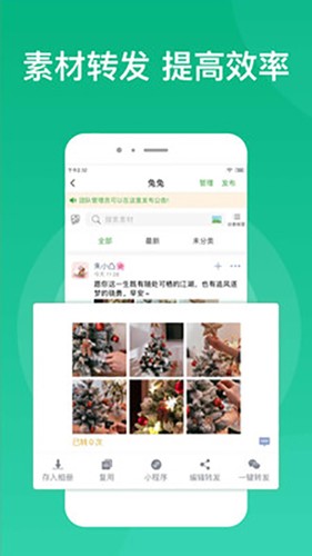 微脉素材库最新版app下载