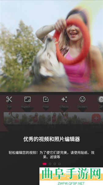 AndroVid手机视频编辑器app下载