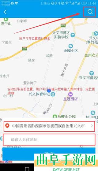 生活Plus商家版app下载