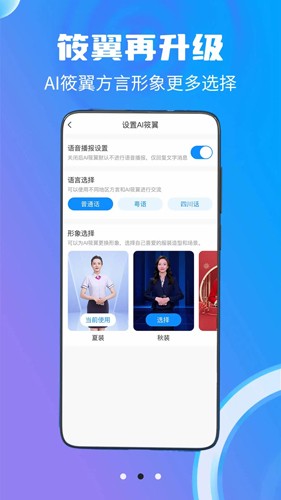 中国电信网上营业厅app下载
