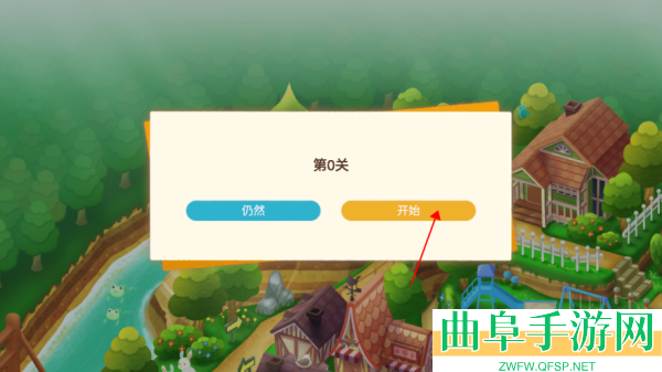 迷失猫咪的旅程3安卓版游戏下载