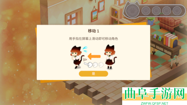 迷失猫咪的旅程3安卓版游戏下载