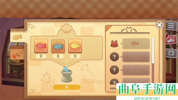 迷失猫咪的旅程3安卓版游戏下载